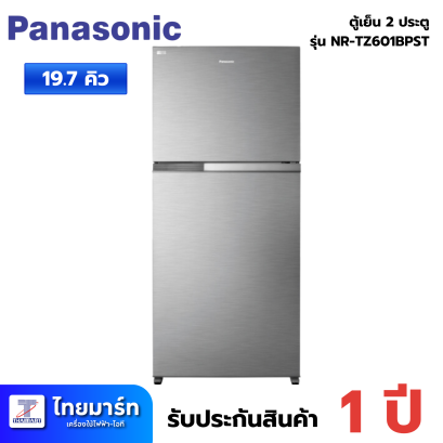 PANASONIC ตู้เย็น 2 ประตู รุ่น NR-TZ601BPST 19.7 คิว สีเงิน อินเวอร์เตอร์