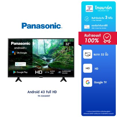 PANASONIC LED Android TV HD 32 นิ้ว รุ่น TH32LS600T