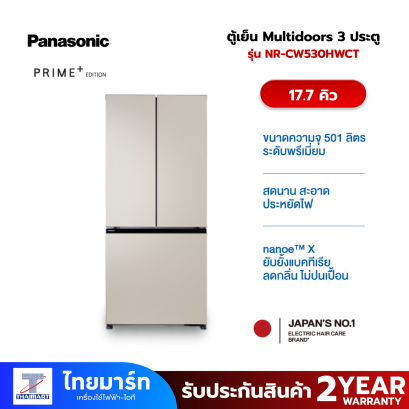 ตู้เย็น 3 ประตู ระดับพรีเมียม NR-CW530HWCT ขนาด 17.7 Q