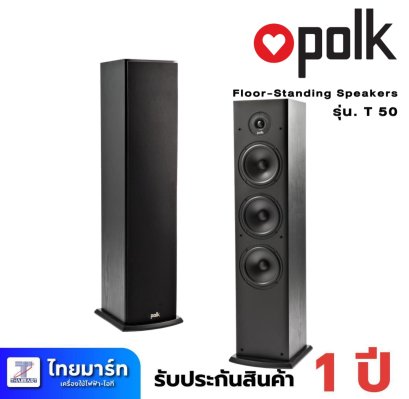 Polk Audio T-50 Floor-Standing Speaker