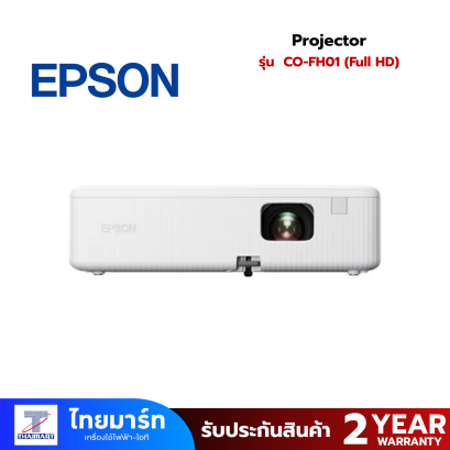 Projector Epson CO-FH01 (Full HD)