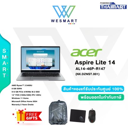 ACER ASPIRE LITE 14 AL14-46P-R147(NX.DZNST.001)