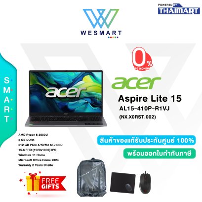 Notebook Acer Aspire AL15-410P-R1VJ (NX.X0RST.002) แถมฟรี! กระเป๋าเป้ เม้าส์ไร้สาย แผ่นรองเม้าส์