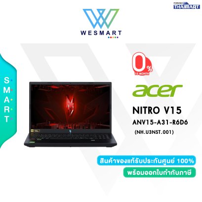 ACER NITRO V 15 ANV15-A31-R6D6 (NH.U3NST.001)