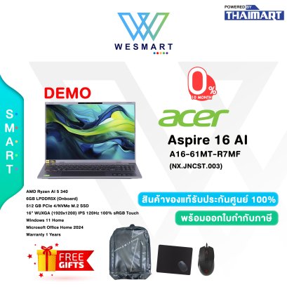 (Clearance0%) Acer Notebook (โน้ตบุ๊ค) Aspire 16 AI A16-61MT-R7MF (NX.JNCST.003) : AMD Ryzen AI 5 340/16GB/512GB SSD M.2/AMD Radeon Graphics/16"WUXGA IPS,120Hz/Windows 11 Home/MS Office H&S 2024/Warranty 1 Years #Demo #ตัวโชว์