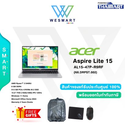NOTEBOOK (โน้ตบุ๊ค) ACER ASPIRE LITE 15 AL15-47P-R9RF(NX.DRPST.002) แถมฟรี!! กระเป๋าเป้ เม้าส์ไร้สาย แผ่นรองเม้าส์