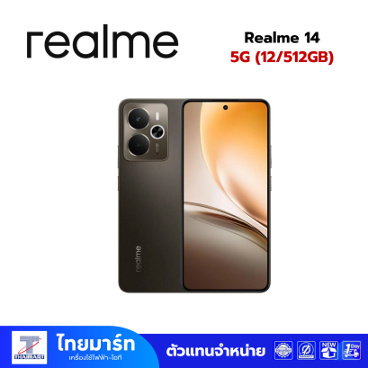 Realme 14 5G (12/512GB) Storm Titanium