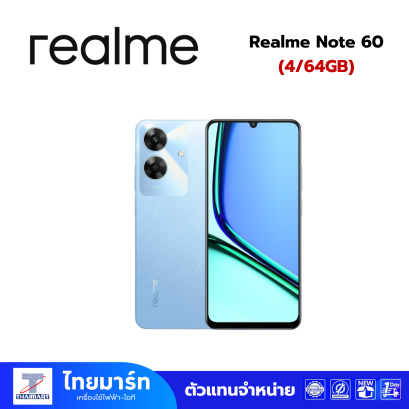 Realme Note 60 (4/64GB) Voyage Blue