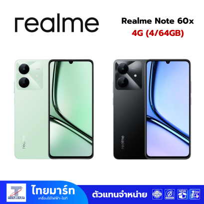 Realme 4G Note 60x (4/64GB)