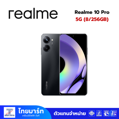 Realme 10 Pro (8/256) Dark Matter (5G)