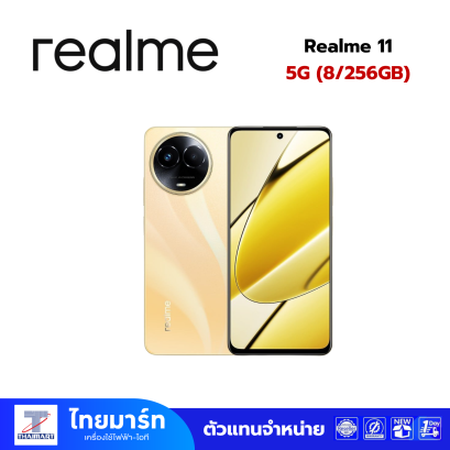 Realme 11 (8/256) Glory Gold (5G)