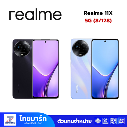 Realme 11X 5G (8/128)