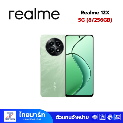 Realme 12X (8/256GB) Feather Green (5G)