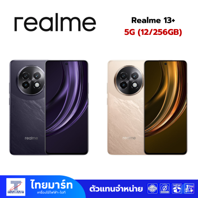 Realme 13+ 5G (12/256GB)