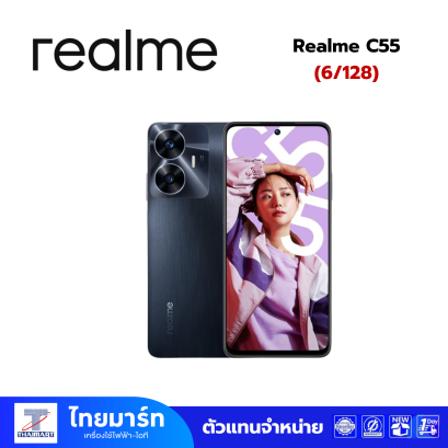 Realme C55 (6/128) Rainy Night