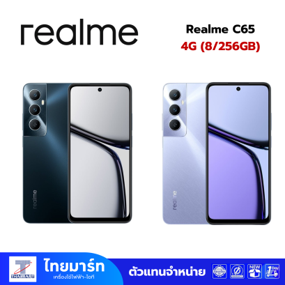 Realme C65 4G (8/256GB)