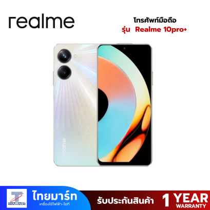 Realme 10pro+