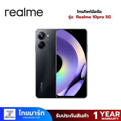 Realme 10 Pro 5g