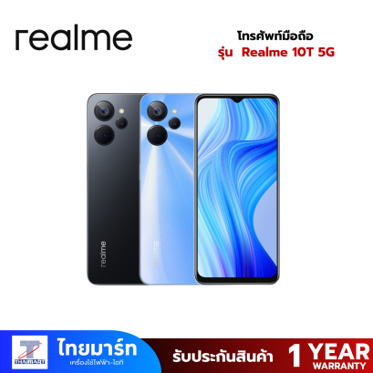 Realme 10T 5g
