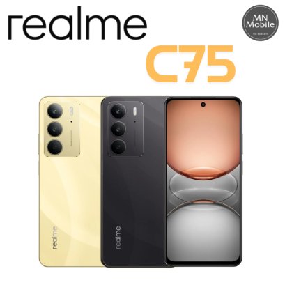 Realme C75 (8+128/256GB)