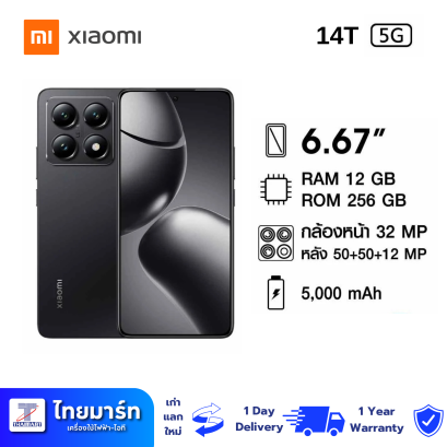 Xiaomi 14T 5G สมาร์ทโฟน 6.67"