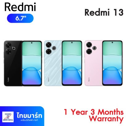 สมาร์ทโฟน Xiaomi Redmi 13