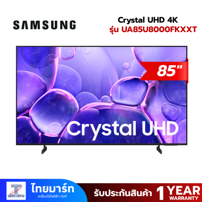 [รุ่นใหม่ ปี2025] SAMSUNG สมาร์ททีวี 85 นิ้ว 4K Crystal UHD LED รุ่น UA85U8000FKXXT ปี 2025(copy)