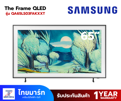 SAMSUNG The Frame QLED TV 4K รุ่น QA65LS03DAKXXT The Frame Series LS03D ขนาด 65 นิ้ว  (2024)