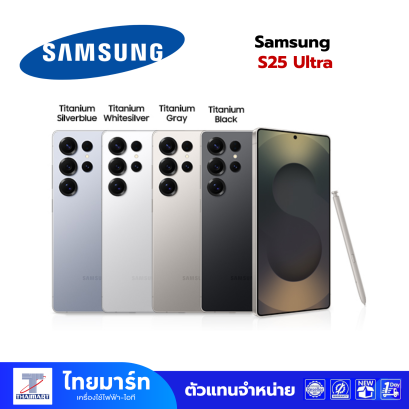 สมาร์ทโฟน Samsung Galaxy S25 Ultra  (5G)