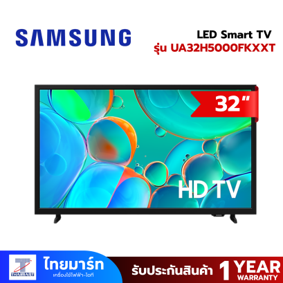 SAMSUNG LED Smart TV รุ่น UA32H5000FKXXT สมาร์ททีวี ขนาด 32 นิ้ว