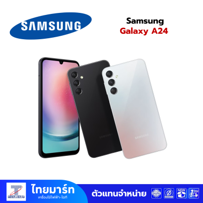 สมาร์ทโฟน Samsung Galaxy A24 (6+128GB)