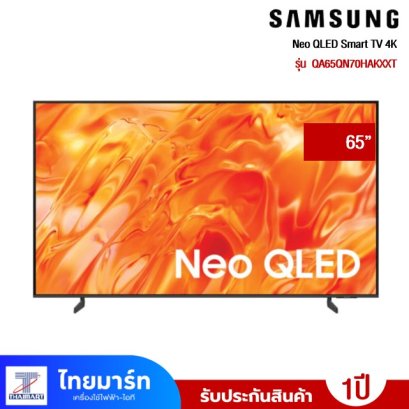 Samsung  Neo QLED Smart TV 4K  รุ่น QA65QN70HAKXXT  รุ่นปี 2026