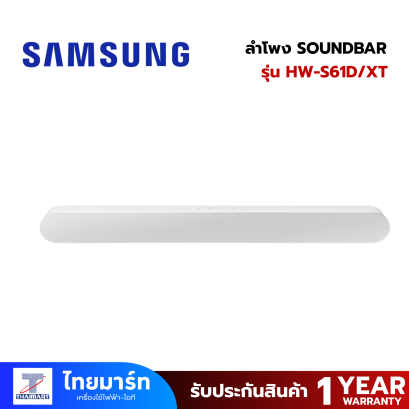 SOUNDBAR SAMSUNG รุ่น HW-S61D/XT