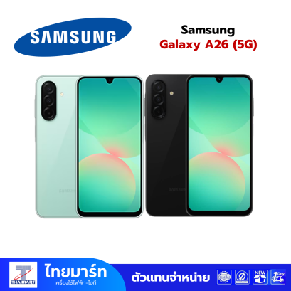 สมาร์ทโฟน Samsung Galaxy A26