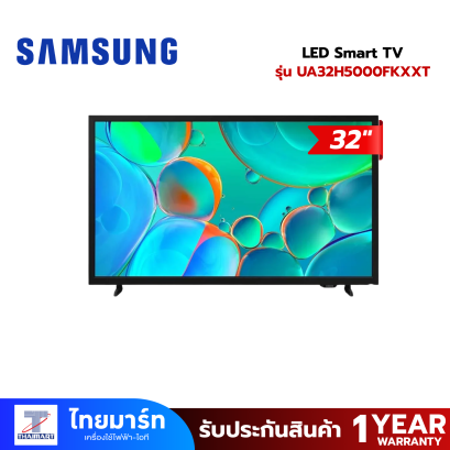 SAMSUNG LED Smart TV รุ่น UA32H5000FKXXT สมาร์ททีวี ขนาด 32 นิ้ว 2025