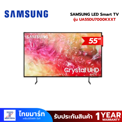 SAMSUNG LED Smart TV 4K 55" UA55DU7000KXXT