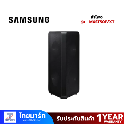 Sound Tower 240W Samsung MXST50F/XT