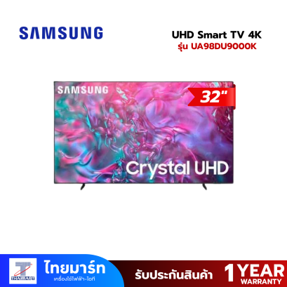 SAMSUNG UHD Smart TV 4K 98" รุ่น UA98DU9000K