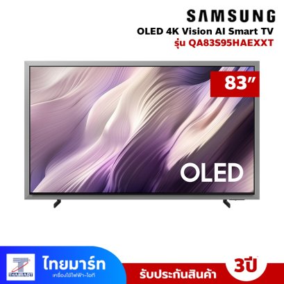 รุ่นใหม่ ปี 2026 SAMSUNG 83" OLED 4K Vision AI Smart TV รุ่น QA83S95HAE