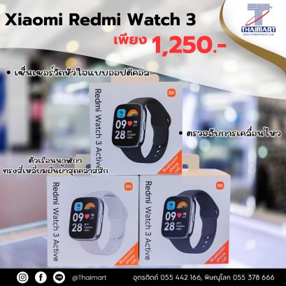 สมาร์ทวอทช์ Xiaomi Redmi Watch 3