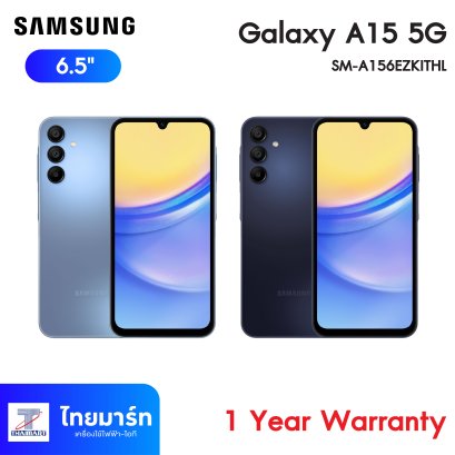 สมาร์ทโฟน Samsung Galaxy A15  (5G)