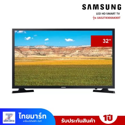 SAMSUNG LED SMART TV 32 นิ้ว รุ่น UA32T4300AK