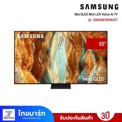 SAMSUNG 55 inch รุ่นQA55QN70FAKXXT 4K Neo QLED Mini LED Vision AI TV 2025