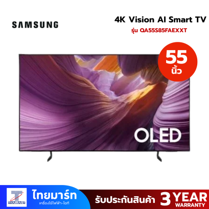SAMSUNG 55&quot; OLED QA55S85FAEXXT 4K Samsung Vision AI Smart TV (2025)
