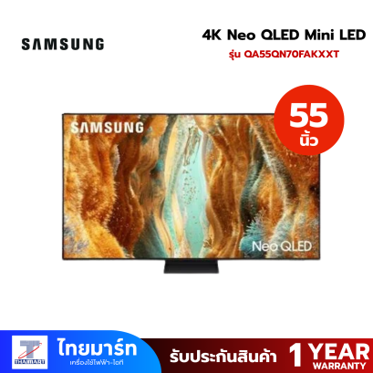 SAMSUNG 55 inch QA55QN70FAKXXT 4K Neo QLED Mini LED Vision AI TV 2025