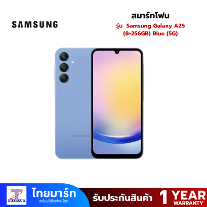 สมาร์ทโฟน Samsung Galaxy A25 (8+256GB) Blue (5G)