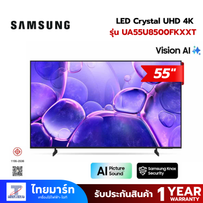 SAMSUNG สมาร์ททีวี 55 นิ้ว 4K Crystal UHD LED รุ่น UA55U8500FKXXT ปี 2025