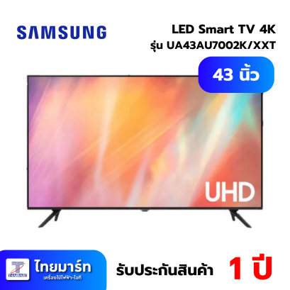 LED Smart TV 4K 43" Samsung UA43AU7002K/XXT