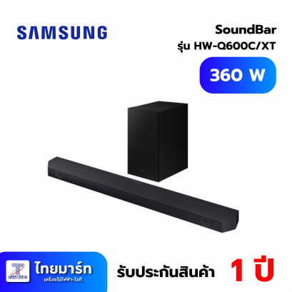 SoundBar 360W Samsung HW-Q600C/XT