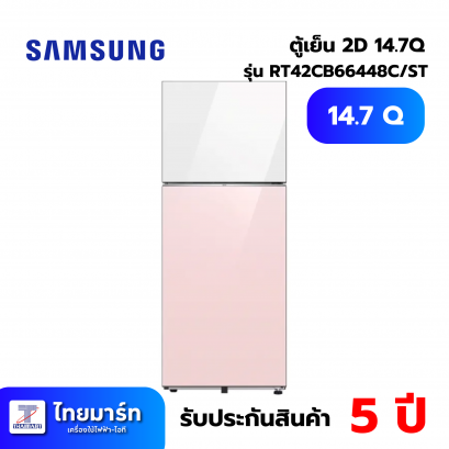 SAMSUNG ตู้เย็น BESPOKE 2 Doors 14.7 Q Wifi สีขาว/ชมพู รุ่น RT42CB66448CST
